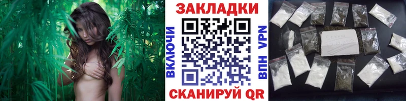 Все наркотики Скопин А ПВП  Меф мяу мяу  Псилоцибиновые грибы  Канабис  Cocaine  Гашиш 