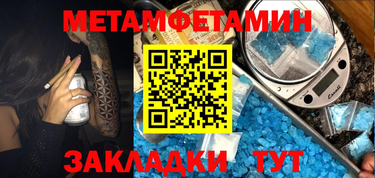 АМФ  Вход с VPN  Скопин  АМФЕТАМИН VHQ 