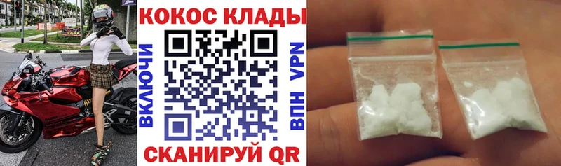 COCAIN 99% Скопин