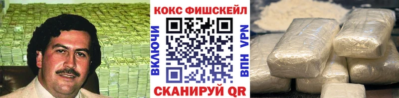 Кокаин Боливия  гидра ссылка  Скопин 
