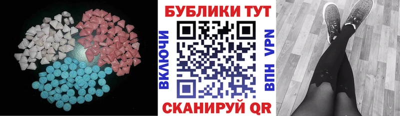 что такое наркотик blacksprut зеркало Экстази DUBAI Скопин