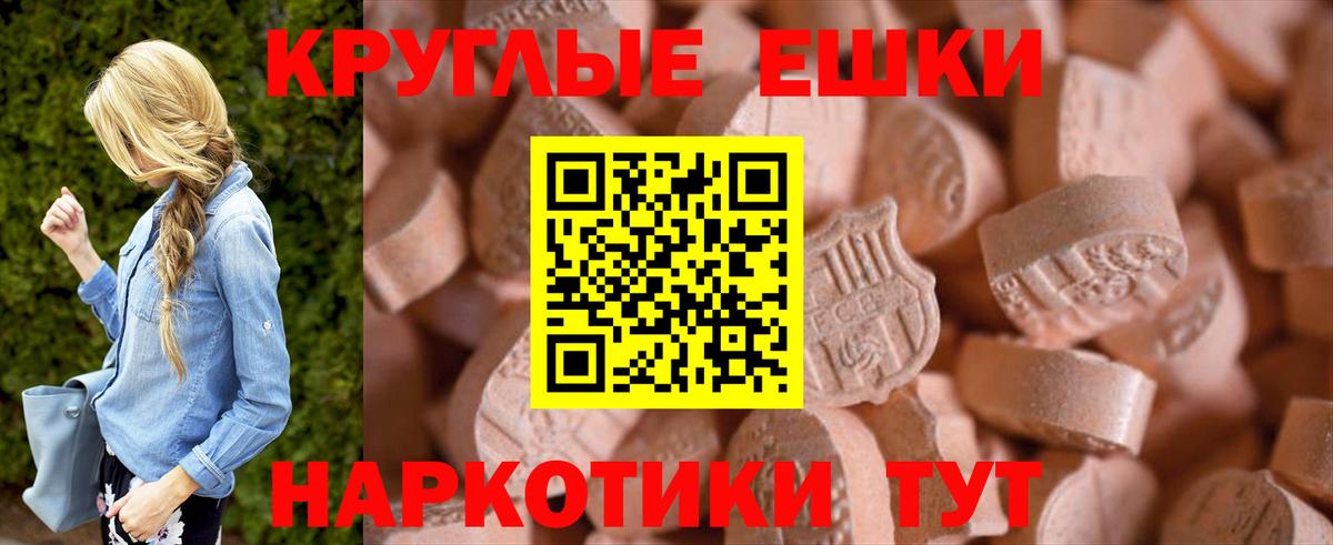 Экстази louis Vuitton  ЭКСТАЗИ  Скопин  Вход с VPN  Ecstasy Дубай 