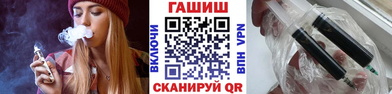 Гашиш VHQ  купить наркоту  МЕГА ссылка  Скопин 