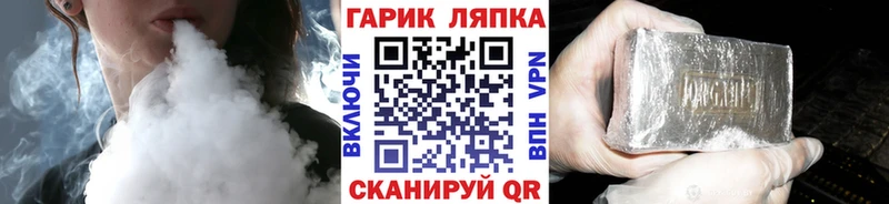 ГАШИШ хэш Скопин