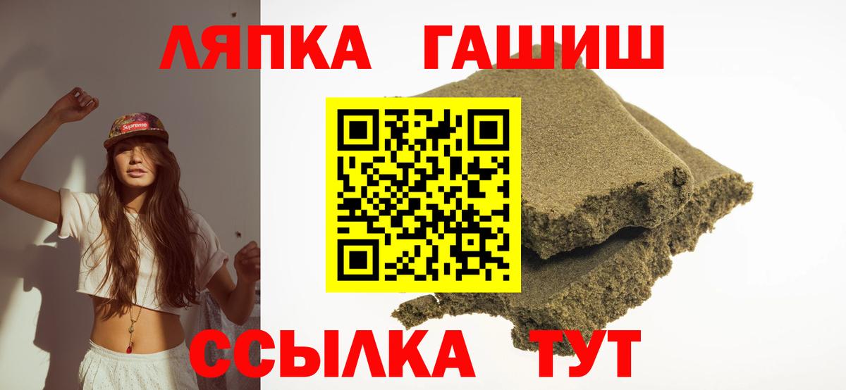 ГАШИШ гарик Скопин