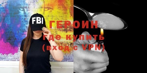 кристаллы Переславль-Залесский