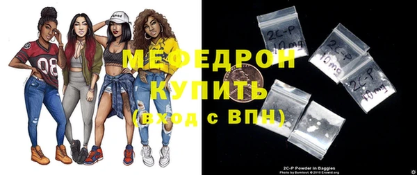 прущий лед Фурманов