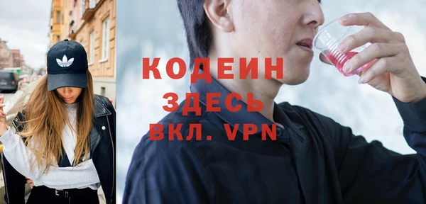 марки nbome Покров