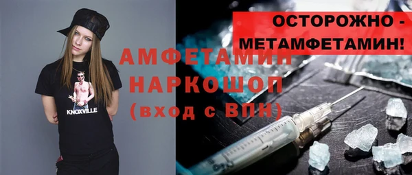 марки nbome Покров