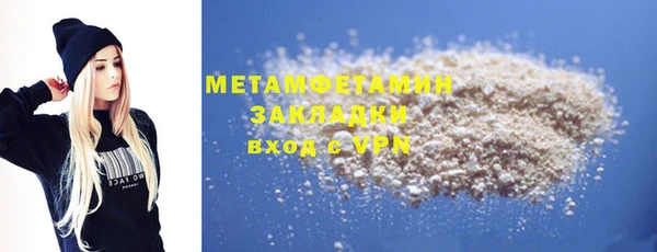 марки nbome Покров