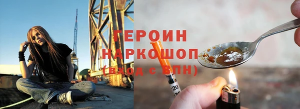 марки nbome Покров