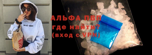 бутик Покачи