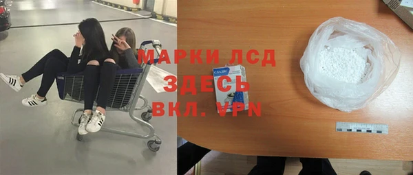 бутик Покачи