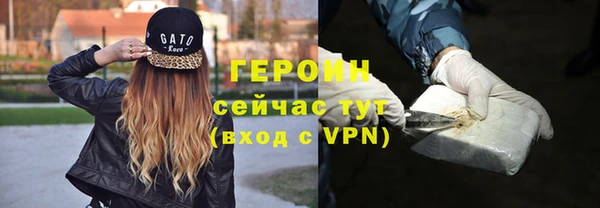 бутик Покачи