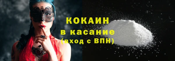 бутик Покачи