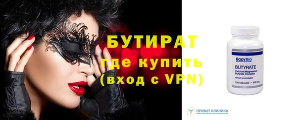 бутик Покачи