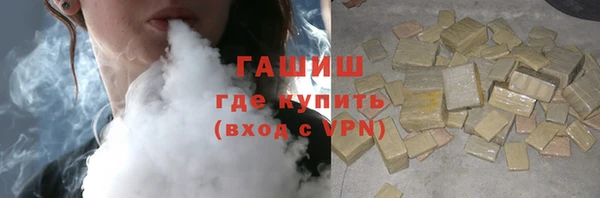 бутик Покачи