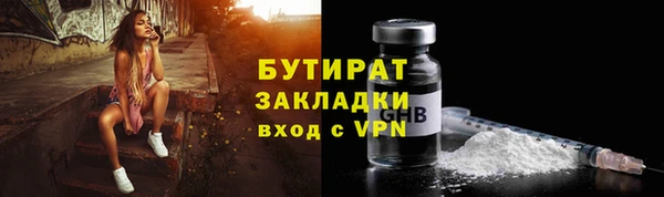 бутик Покачи