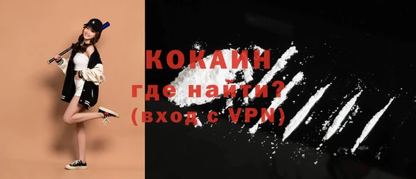 бутик Покачи