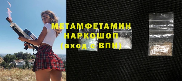 дмт Покровск