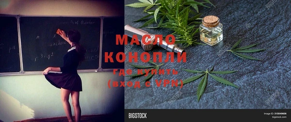 дмт Покровск