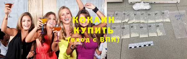 бутик Покачи
