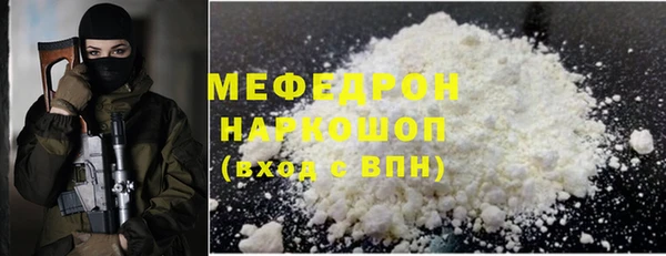 бошки Яровое