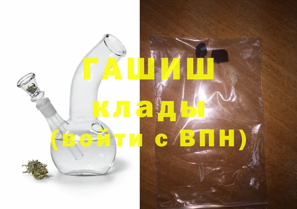 прущие крисы Яранск