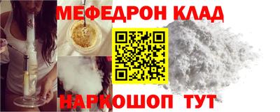 стаф Конаково