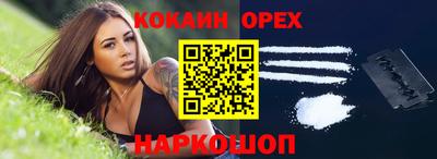стаф Конаково