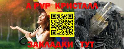 mdma Комсомольск-на-Амуре