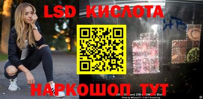 стаф Конаково