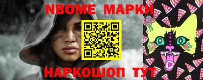 стаф Конаково