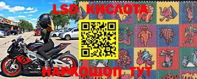 mdma Комсомольск-на-Амуре