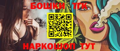 стаф Конаково