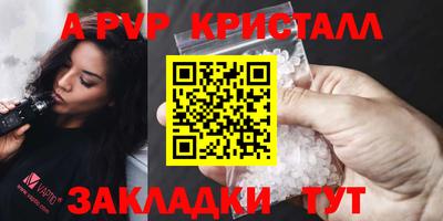 стаф Конаково
