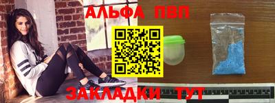 mdma Комсомольск-на-Амуре