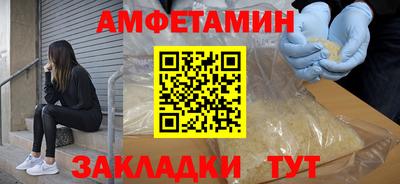 mdma Комсомольск-на-Амуре