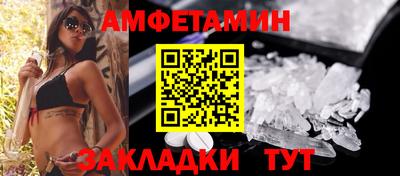 стаф Конаково