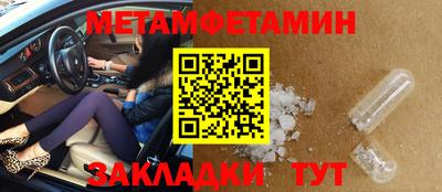 mdma Комсомольск-на-Амуре