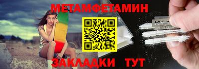 стаф Конаково