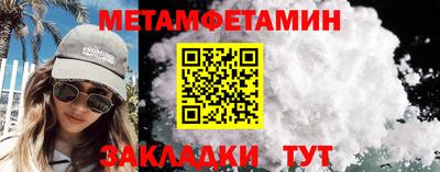 mdma Комсомольск-на-Амуре