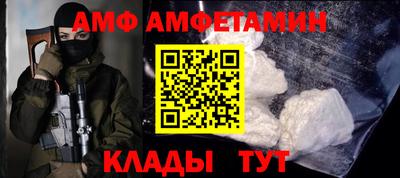 стаф Конаково