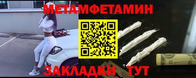 стаф Конаково