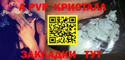стаф Конаково