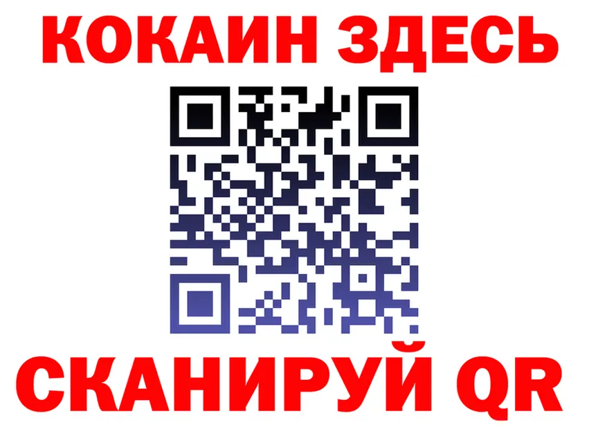 ГАШ Изолятор как войти площадка MEGA Скопин