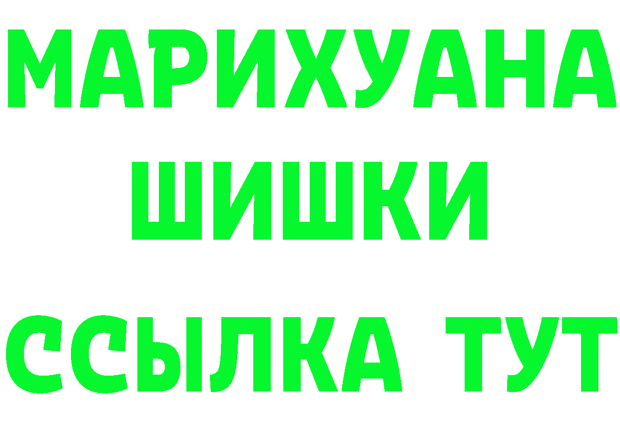 ГАШ гашик ТОР площадка OMG Скопин