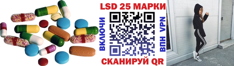 ЛСД экстази ecstasy  Скопин 