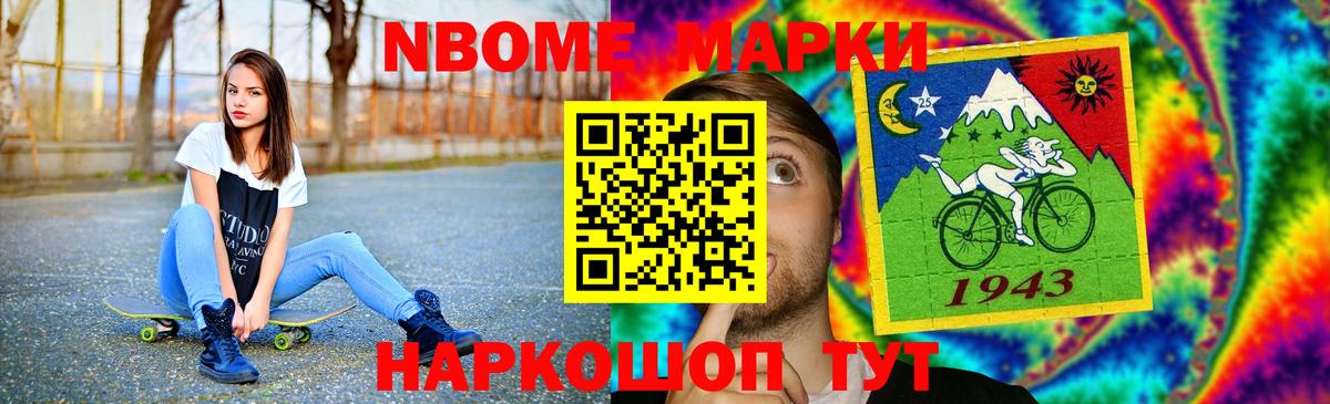 Скопин  Лсд 25 экстази ecstasy  Вход с VPN 
